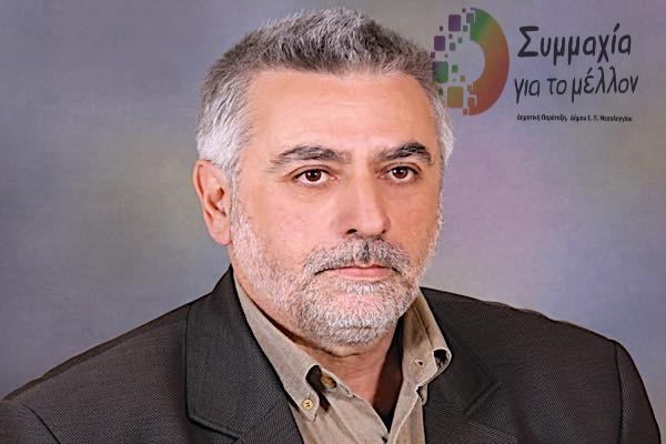 Για αλλεργία στις απαντήσεις καταγγέλλει ο Πάνος Παπαδόπουλος την Δημοτική Αρχή