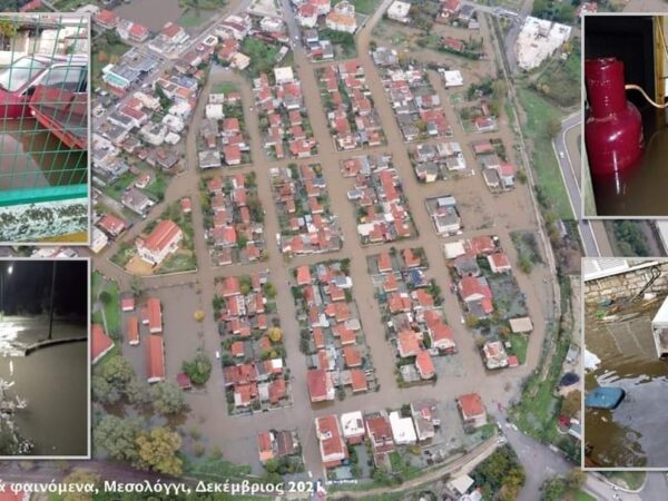Ψήφισμα Κοινότητας Μεσολογγίου για τα πλημμυρικά φαινόμενα