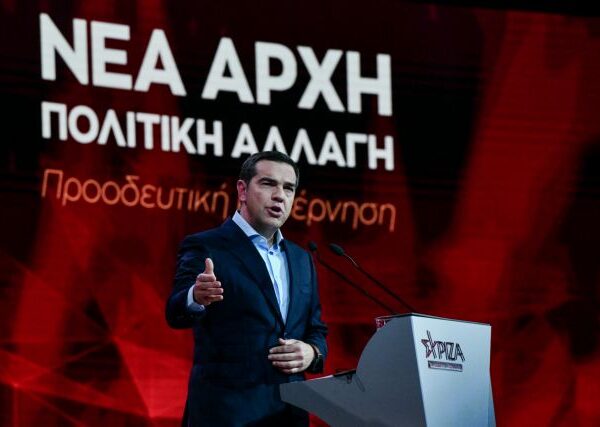 Σε εκλογική τροχιά ο ΣΥΡΙΖΑ-ΠΣ: Όλοι οι υποψήφιοι της Κεντρικής Επιτροπής στην Δυτική Ελλάδα