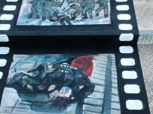 Συγκλονιστικές τοιχογραφίες: Η αστυνομική βία «ζωντανεύει» ζωγραφισμένη στα σκαλιά του ΑΠΘ (Video)