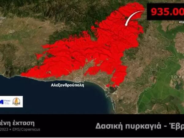 Σε ύφεση η φωτιά στον Έβρο την 17η μέρα – Κάηκαν 935.000 στρέμματα δάσους