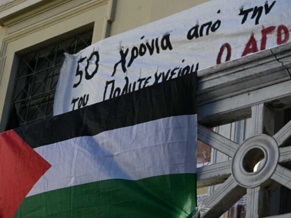 Με σημαίες της Παλαιστίνης «ντύθηκε» το Πολυτεχνείο