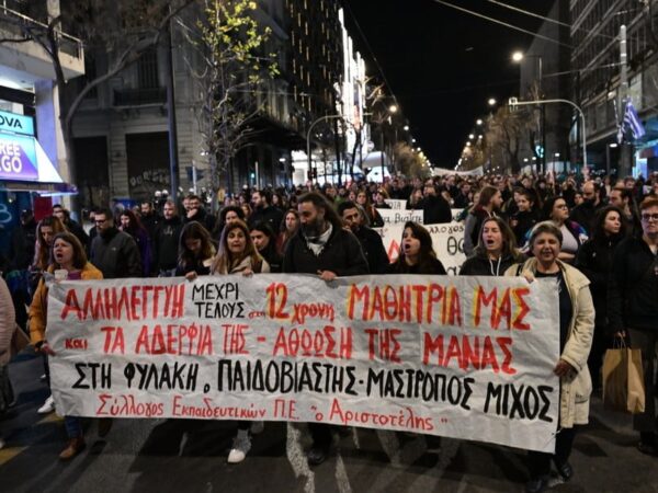 Οργή για την αθώωση του Μίχου – Μεγάλο συλλαλητήριο στο κέντρο της Αθήνας 