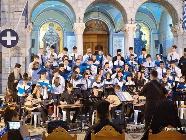 Επιτυχης η καταληκτήρια εορταστική εκδήλωση της Σχολής Βυζαντινής Μουσικής Μεσολογγίου «Άγιος Ιωάννης ο Κουκουζέλης»